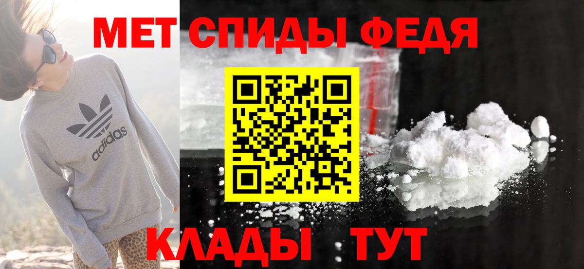 Михайловка  Амфетамин  АМФ  АМФ Premium  Вход с VPN 