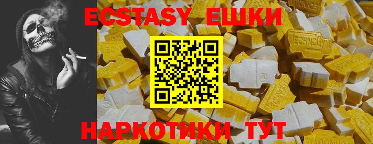 ЭКСТАЗИ mix  Вход с VPN  ЭКСТАЗИ  Михайловка  Ecstasy louis Vuitton 
