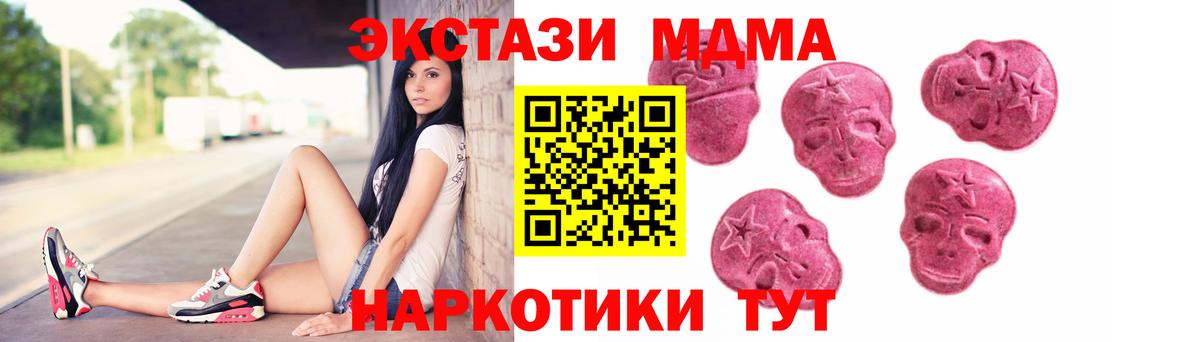 ЭКСТАЗИ Punisher Михайловка