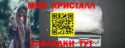 тгк Бузулук
