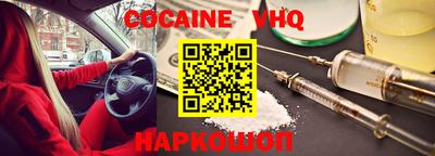 гашик Будённовск
