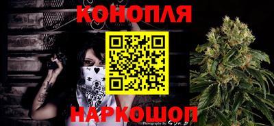 марихуана Бугуруслан