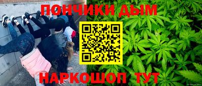 марихуана Бугуруслан