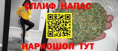 марихуана Бугуруслан