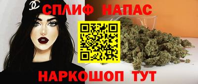марихуана Бугуруслан