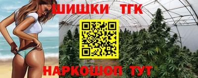 марихуана Бугуруслан