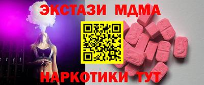 гашик Будённовск