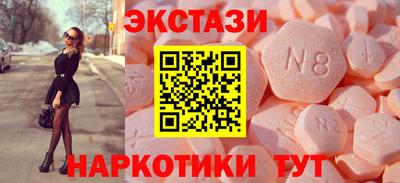 тгк Бузулук