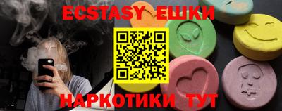 тгк Бузулук