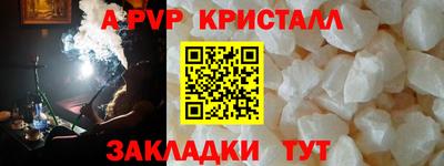 тгк Бузулук