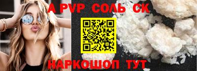 марихуана Бугуруслан