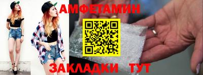 тгк Бузулук