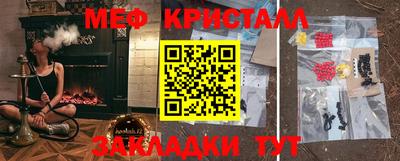 марихуана Бугуруслан