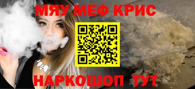 марихуана Бугуруслан