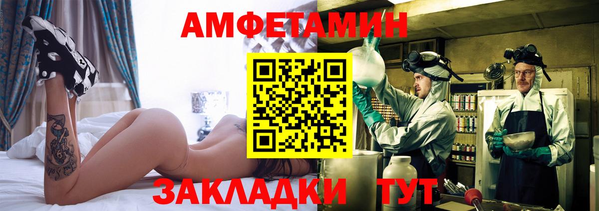 Михайловка  Первитин Methamphetamine  Первитин Methamphetamine  Вход с VPN 
