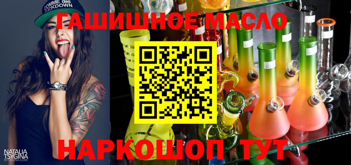 ТГК концентрат Михайловка
