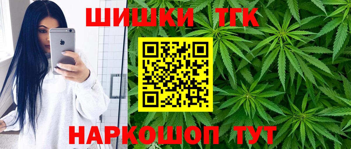 Канабис семена  Каннабис Ganja  Вход с VPN  Михайловка 